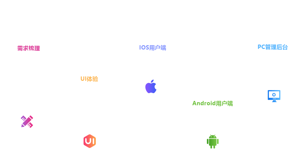 APP_l
